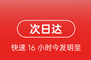 唐山机场快递航空货运 航空货运