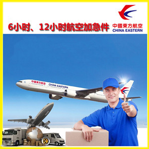 唐山机场快递公司谈空运的四大作用是什么